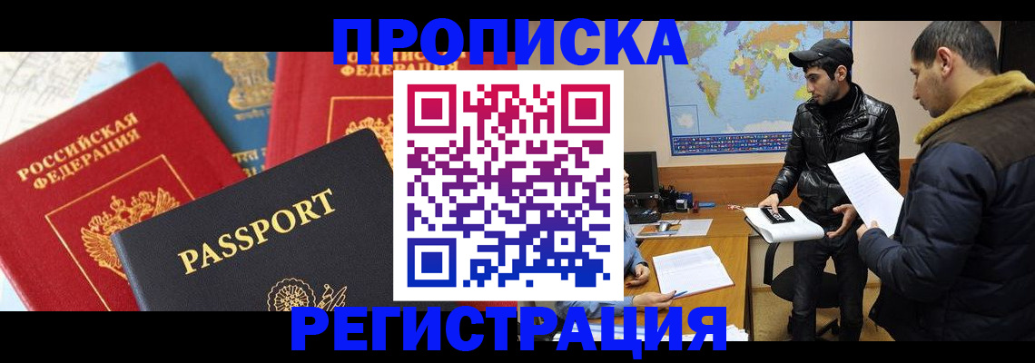 регистрация для дет. сада в Магаданской области